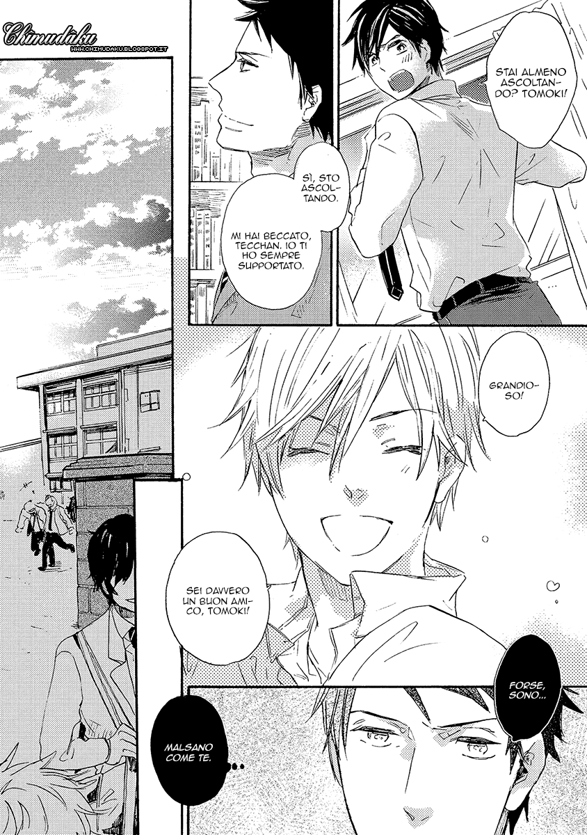 Kakugo wo Kimete Vol. 1 Ch. 1 第25页