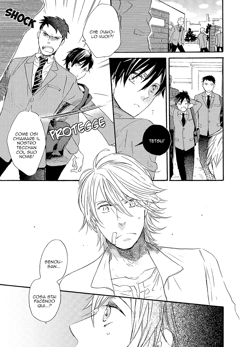 Kakugo wo Kimete Vol. 1 Ch. 1 第26页