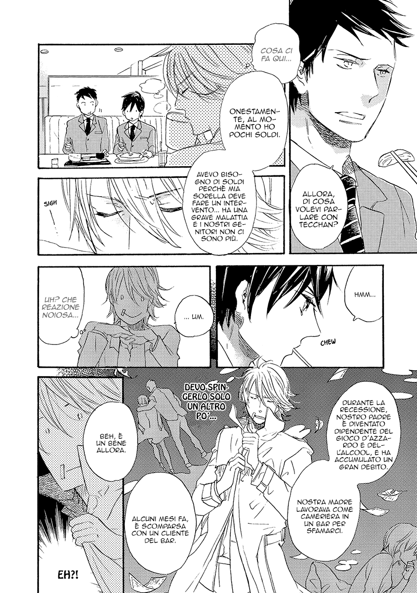 Kakugo wo Kimete Vol. 1 Ch. 1 第29页