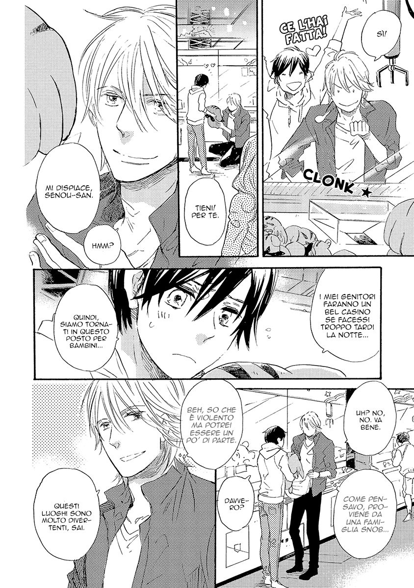 Kakugo wo Kimete Vol. 1 Ch. 1 第33页