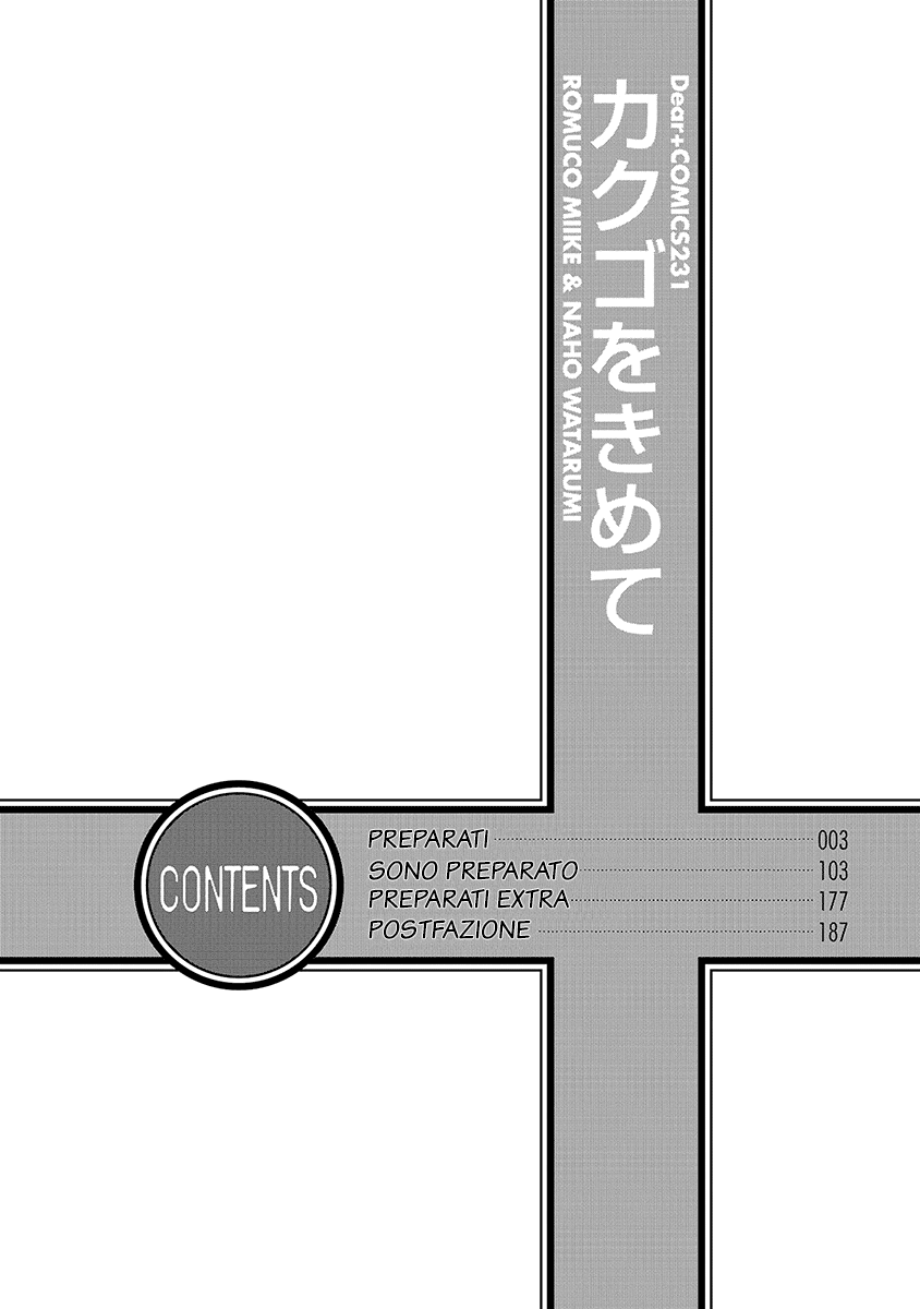Kakugo wo Kimete Vol. 1 Ch. 1 第10页