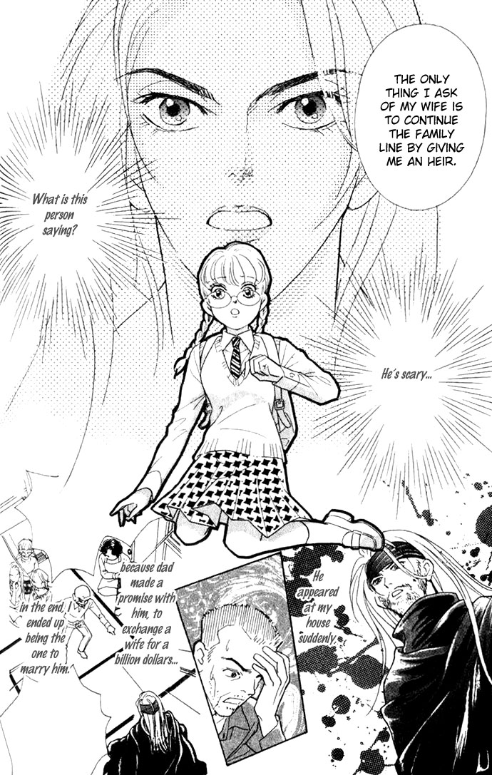 Juuoku Shoujo Vol. 1 Ch. 3 第1页