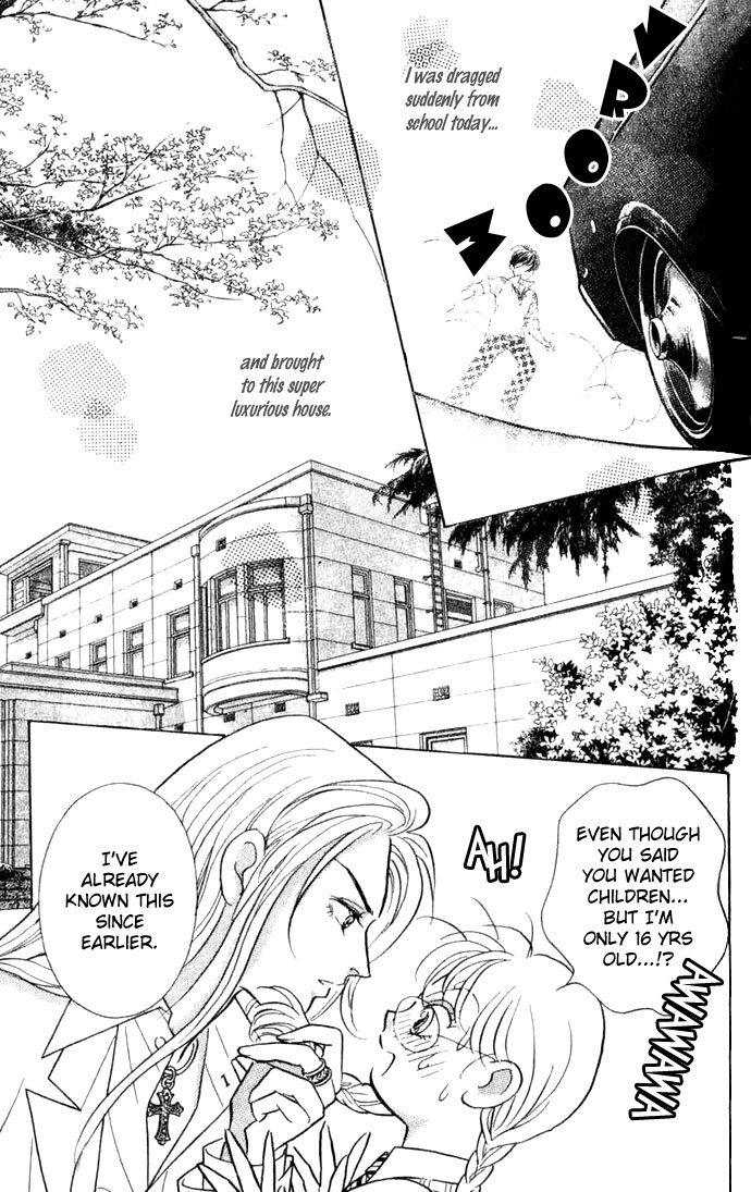 Juuoku Shoujo Vol. 1 Ch. 3 第2页