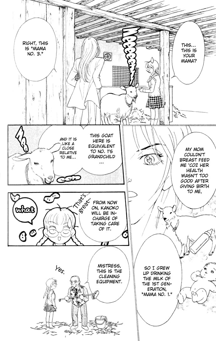 Juuoku Shoujo Vol. 1 Ch. 3 第11页