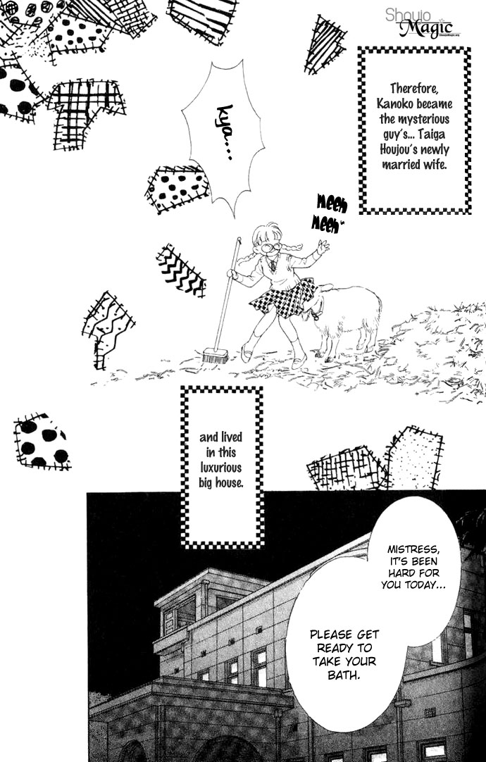 Juuoku Shoujo Vol. 1 Ch. 3 第12页