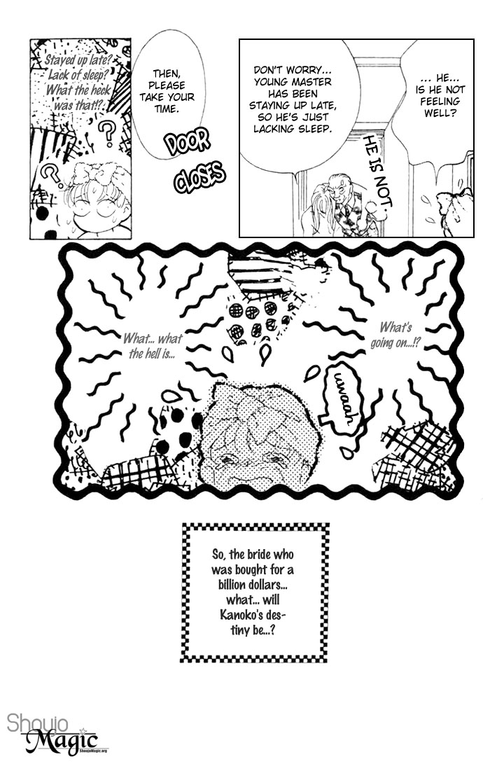 Juuoku Shoujo Vol. 1 Ch. 3 第16页