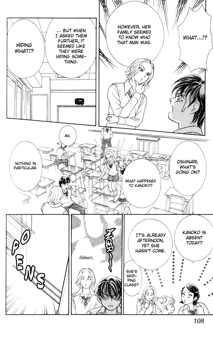 Juuoku Shoujo Vol. 1 Ch. 3 第19页