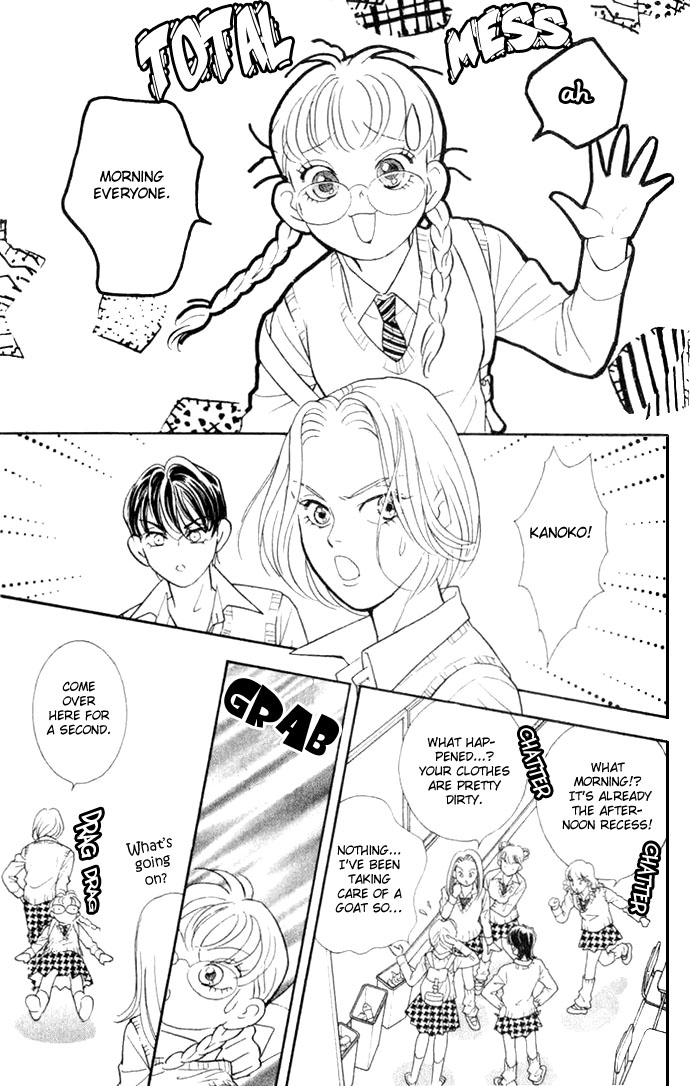 Juuoku Shoujo Vol. 1 Ch. 3 第20页