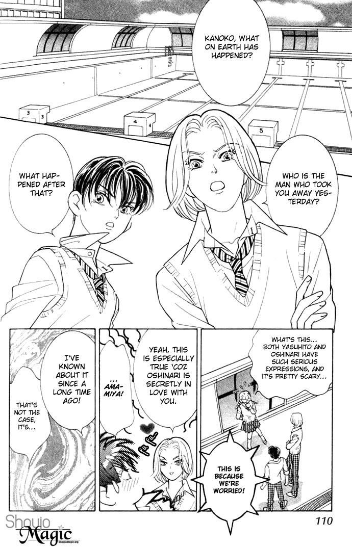 Juuoku Shoujo Vol. 1 Ch. 3 第21页