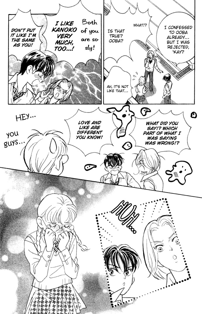 Juuoku Shoujo Vol. 1 Ch. 3 第22页