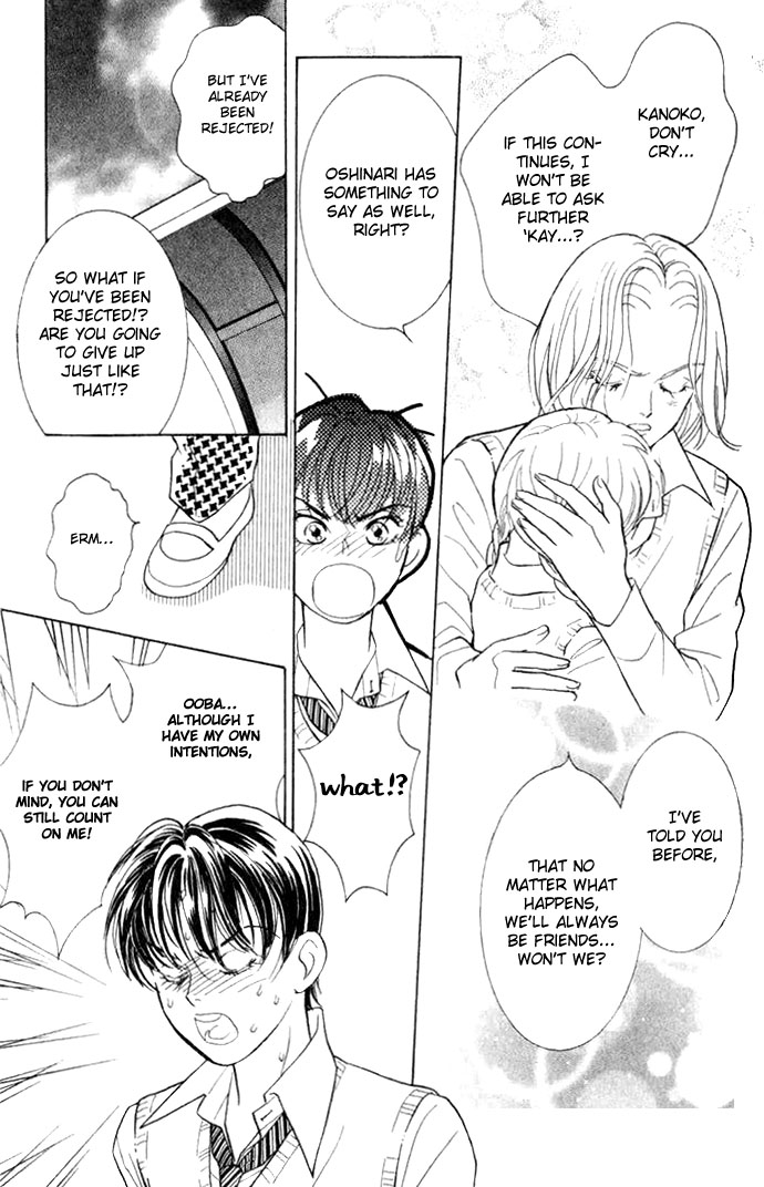 Juuoku Shoujo Vol. 1 Ch. 3 第24页
