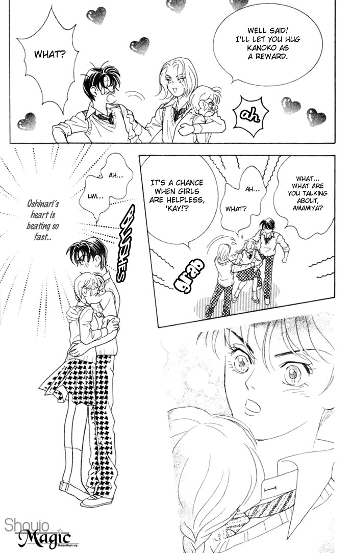 Juuoku Shoujo Vol. 1 Ch. 3 第25页