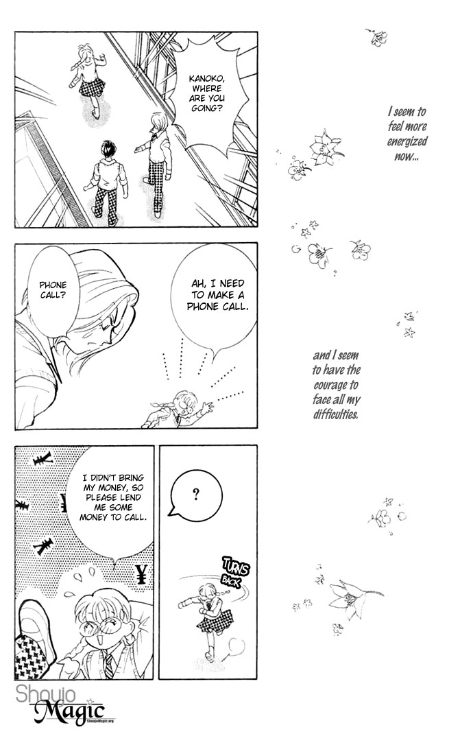 Juuoku Shoujo Vol. 1 Ch. 3 第27页