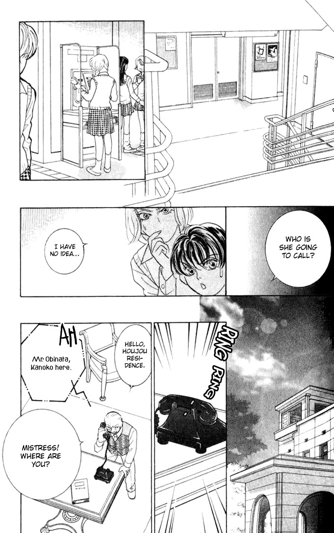 Juuoku Shoujo Vol. 1 Ch. 3 第28页