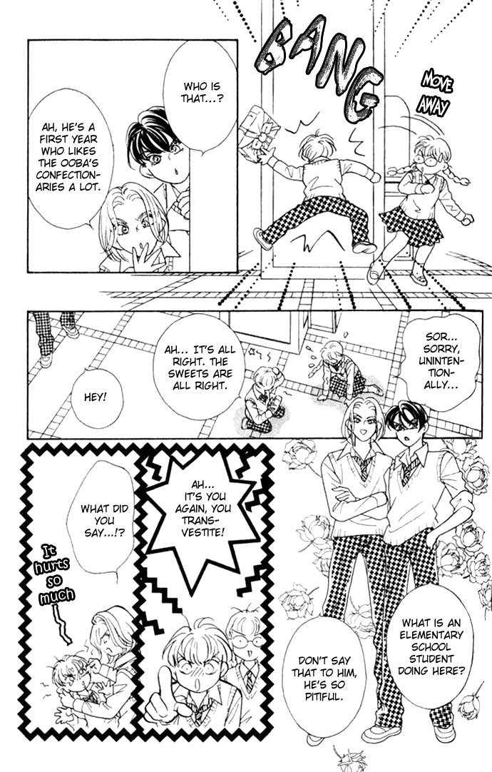 Juuoku Shoujo Vol. 1 Ch. 3 第30页