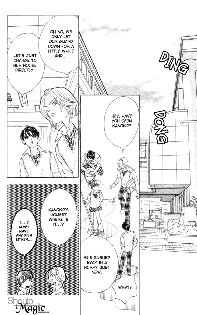 Juuoku Shoujo Vol. 1 Ch. 3 第35页