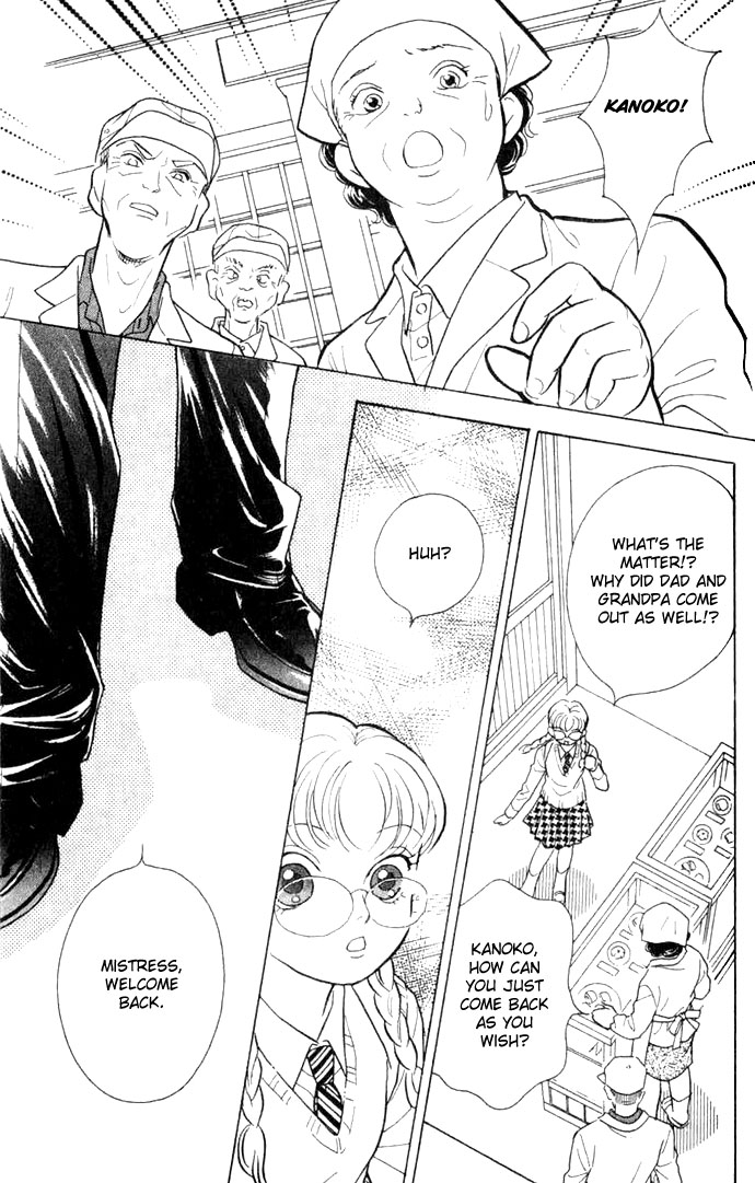 Juuoku Shoujo Vol. 1 Ch. 3 第38页