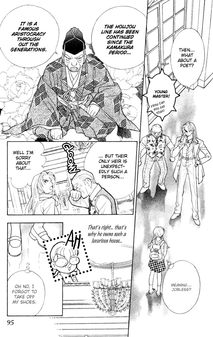 Juuoku Shoujo Vol. 1 Ch. 3 第6页