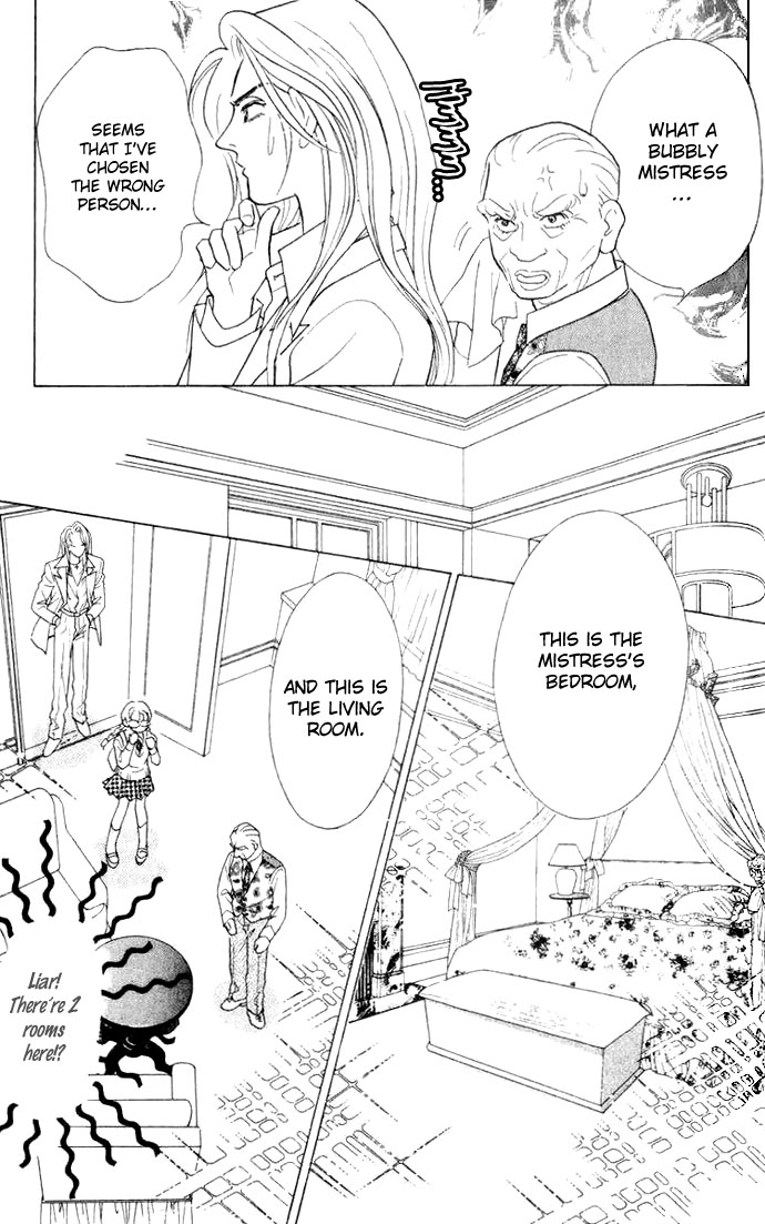 Juuoku Shoujo Vol. 1 Ch. 3 第8页