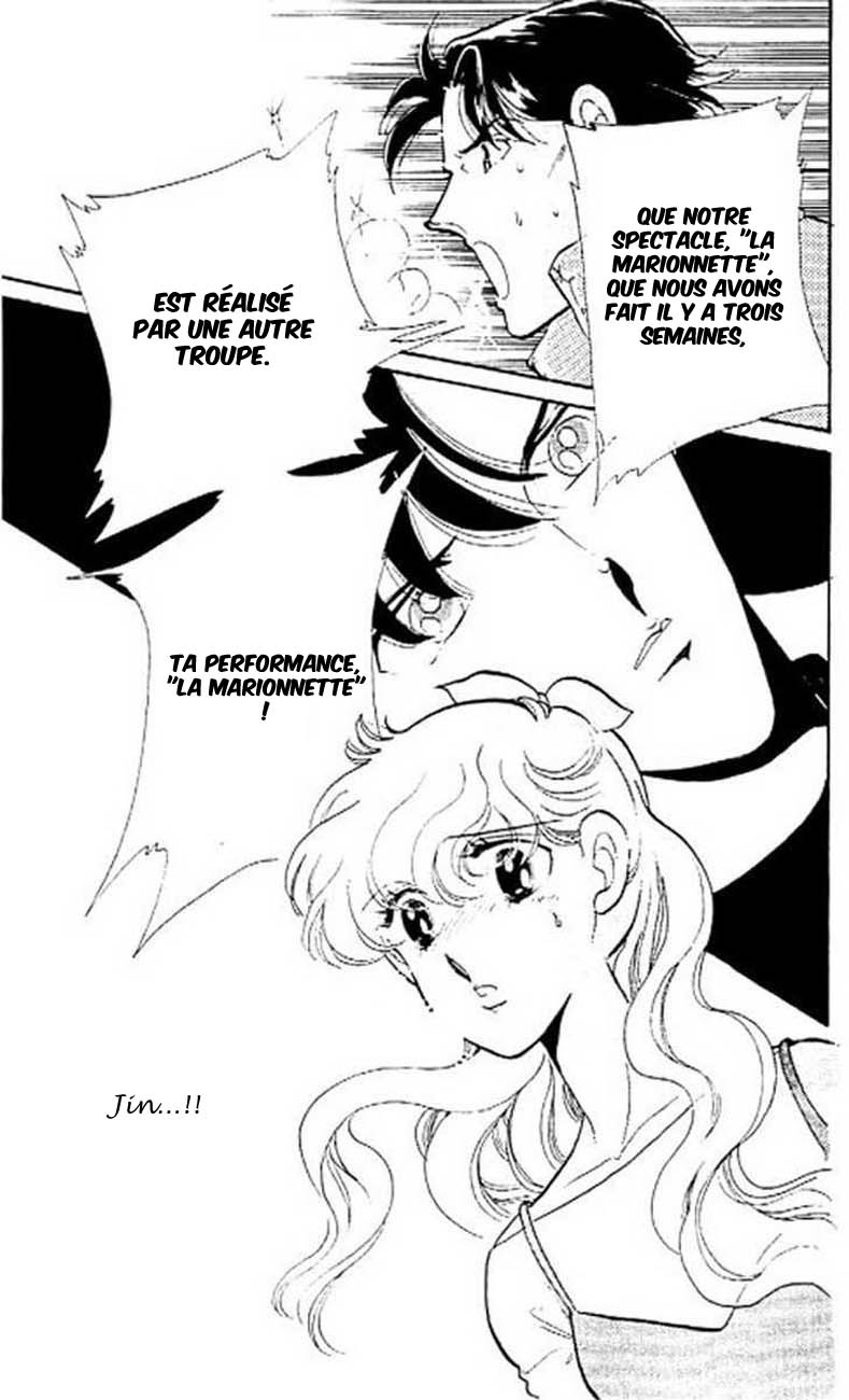 One More Marionette Vol. 1 Ch. 6 第11页