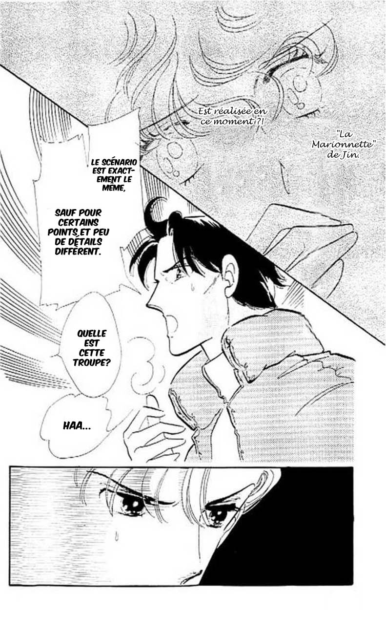 One More Marionette Vol. 1 Ch. 6 第12页