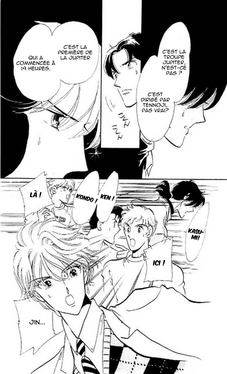 One More Marionette Vol. 1 Ch. 6 第13页