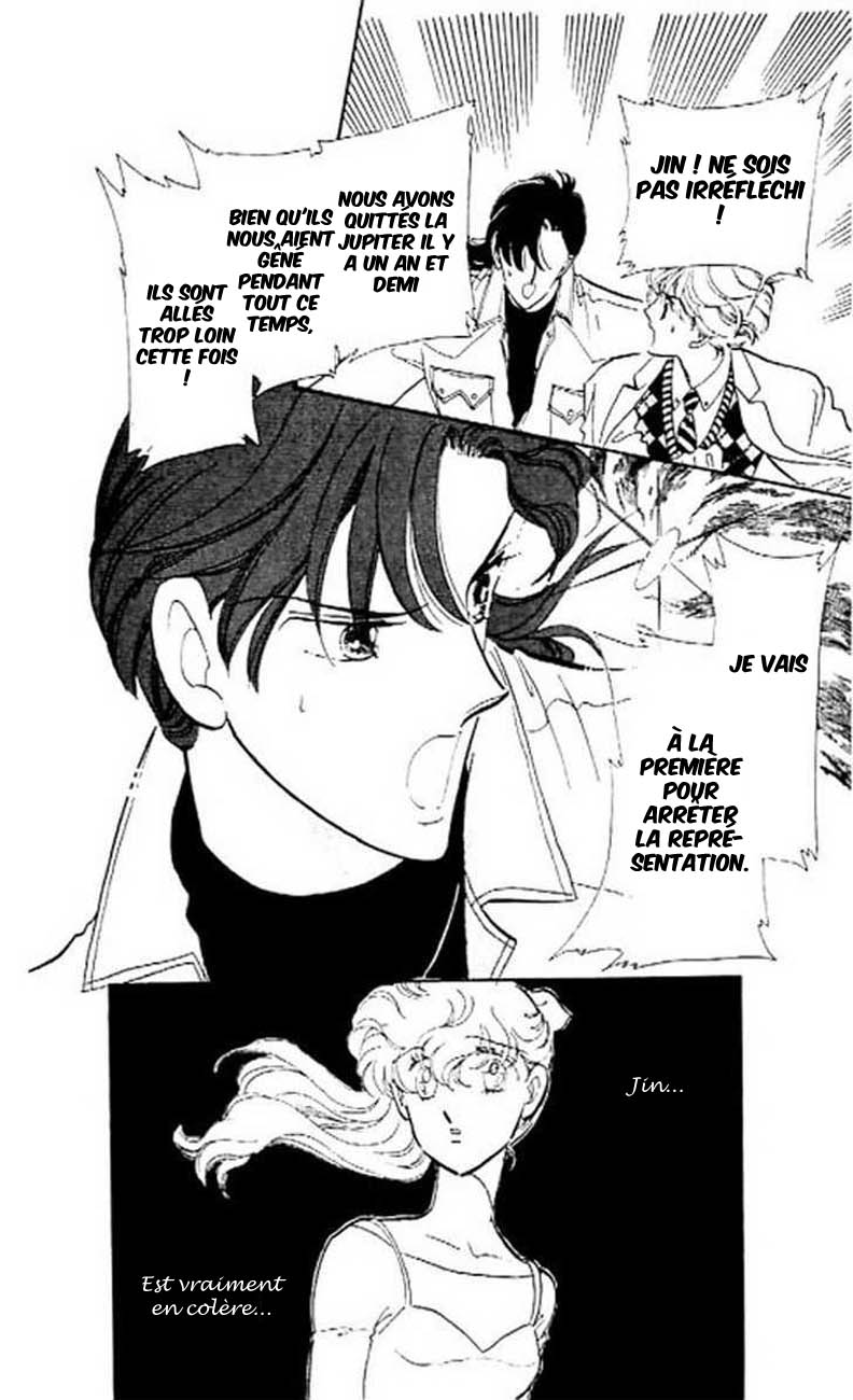 One More Marionette Vol. 1 Ch. 6 第14页