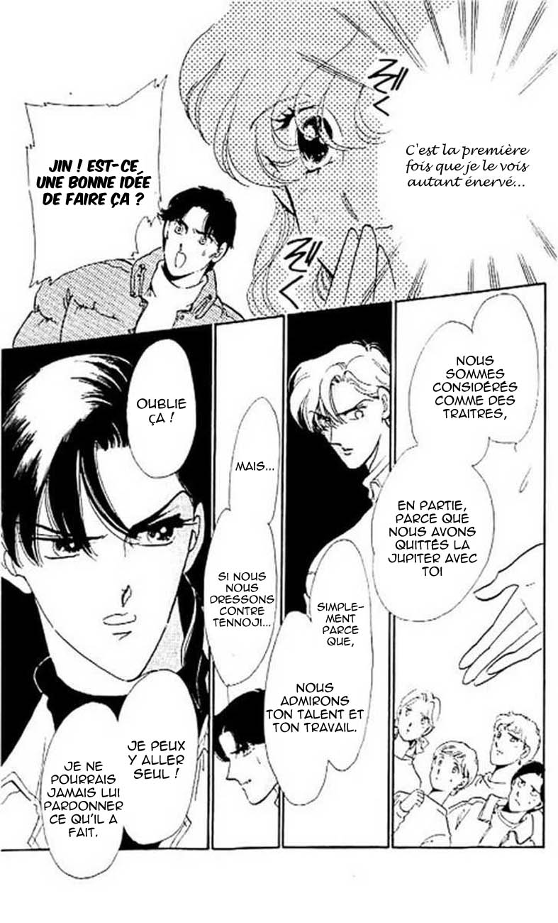 One More Marionette Vol. 1 Ch. 6 第15页