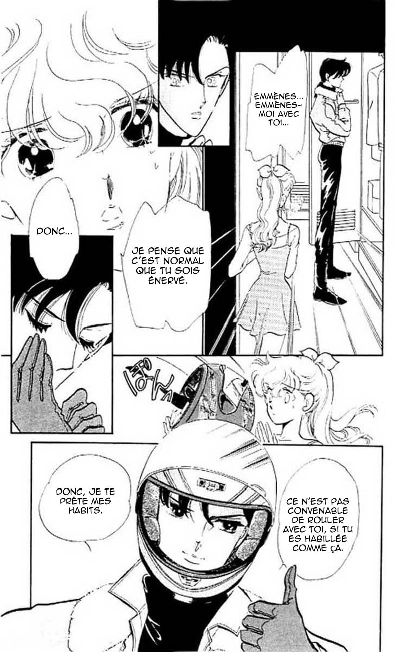 One More Marionette Vol. 1 Ch. 6 第17页