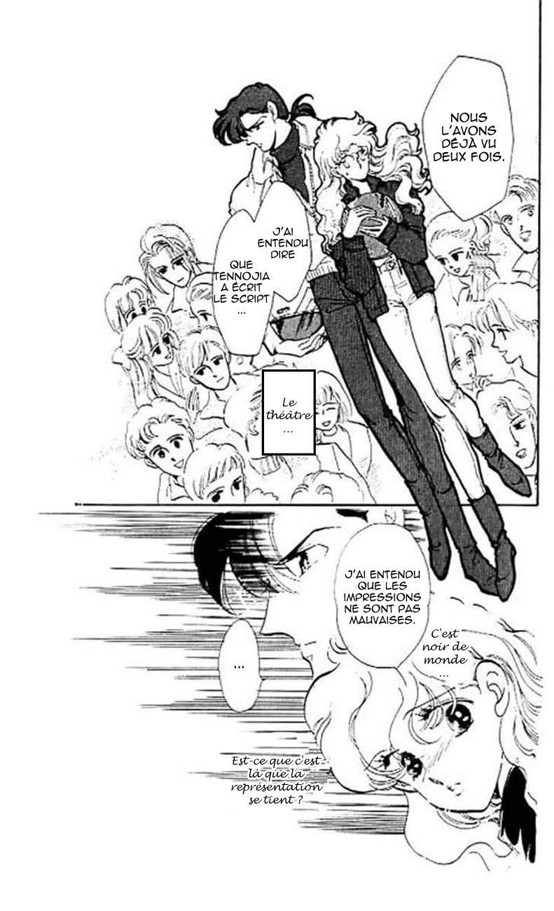 One More Marionette Vol. 1 Ch. 6 第19页