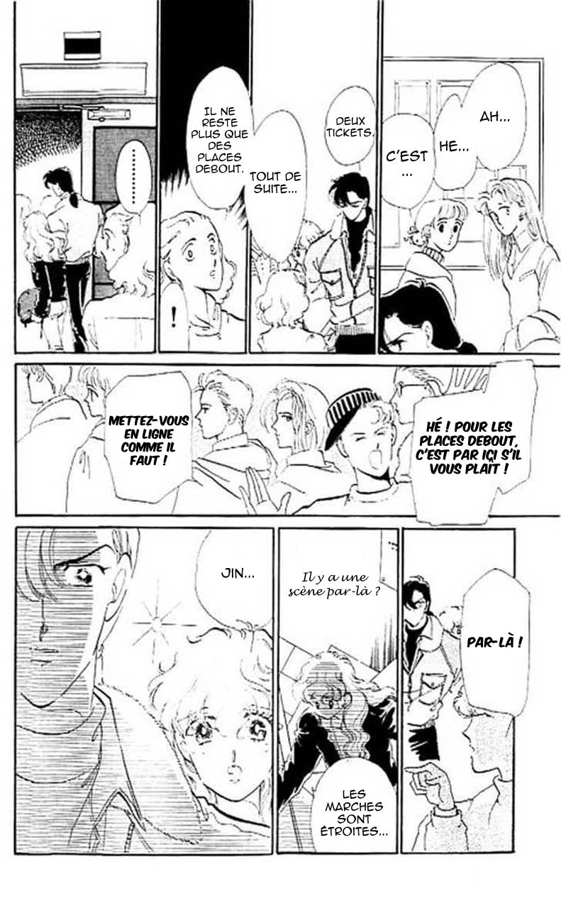 One More Marionette Vol. 1 Ch. 6 第20页