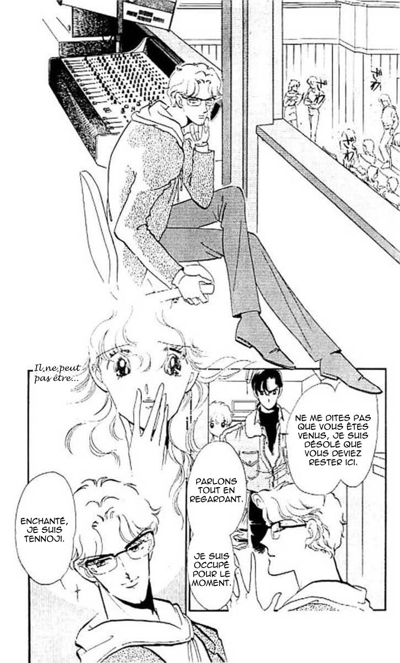 One More Marionette Vol. 1 Ch. 6 第21页