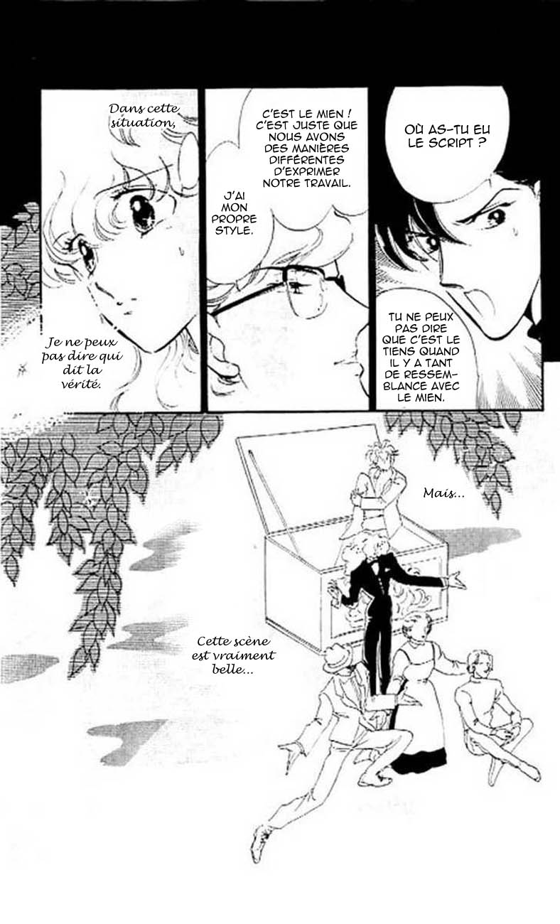 One More Marionette Vol. 1 Ch. 6 第25页