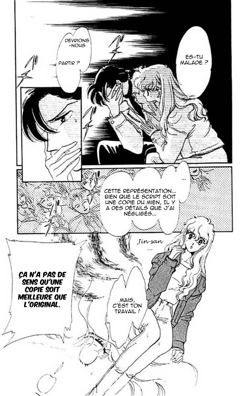One More Marionette Vol. 1 Ch. 6 第27页