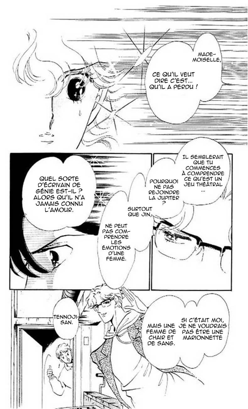 One More Marionette Vol. 1 Ch. 6 第28页
