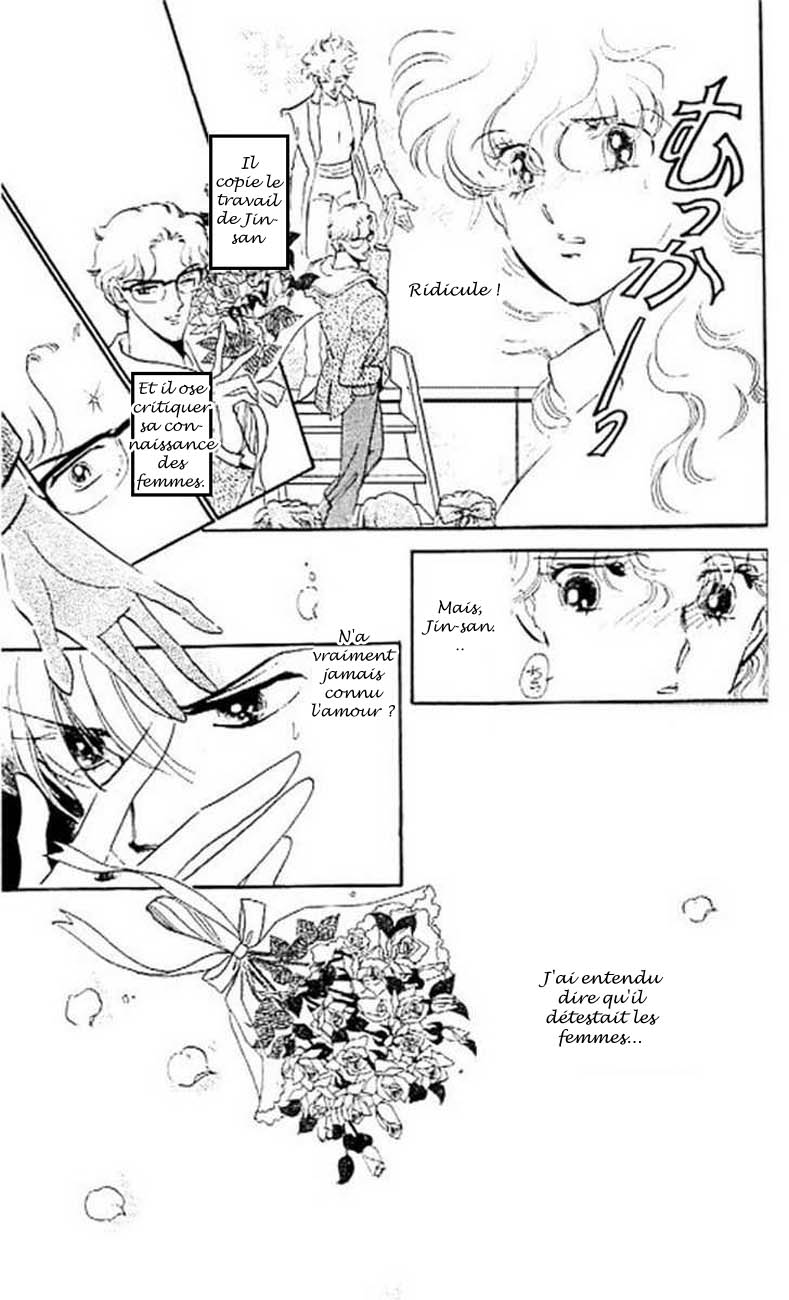 One More Marionette Vol. 1 Ch. 6 第29页