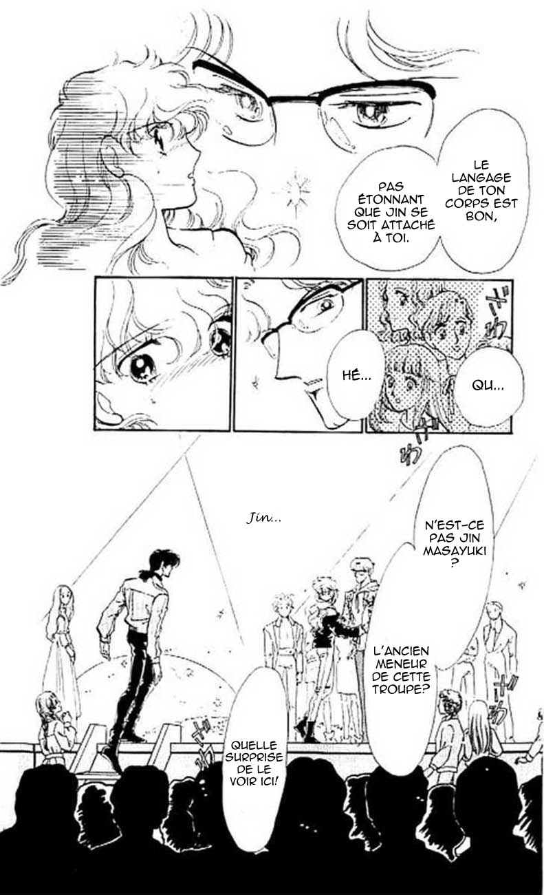 One More Marionette Vol. 1 Ch. 6 第32页