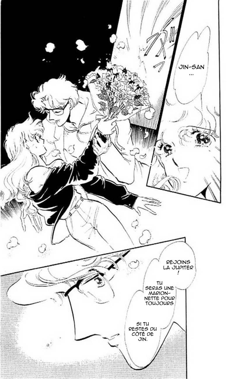 One More Marionette Vol. 1 Ch. 6 第33页