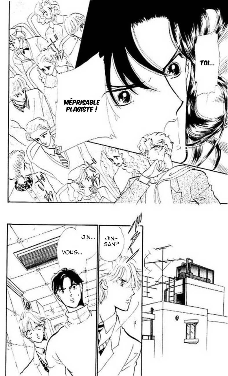 One More Marionette Vol. 1 Ch. 6 第36页
