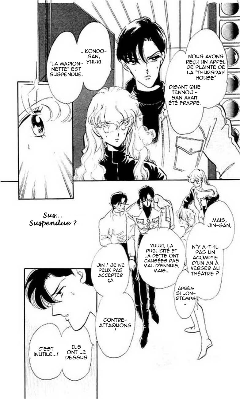 One More Marionette Vol. 1 Ch. 6 第37页