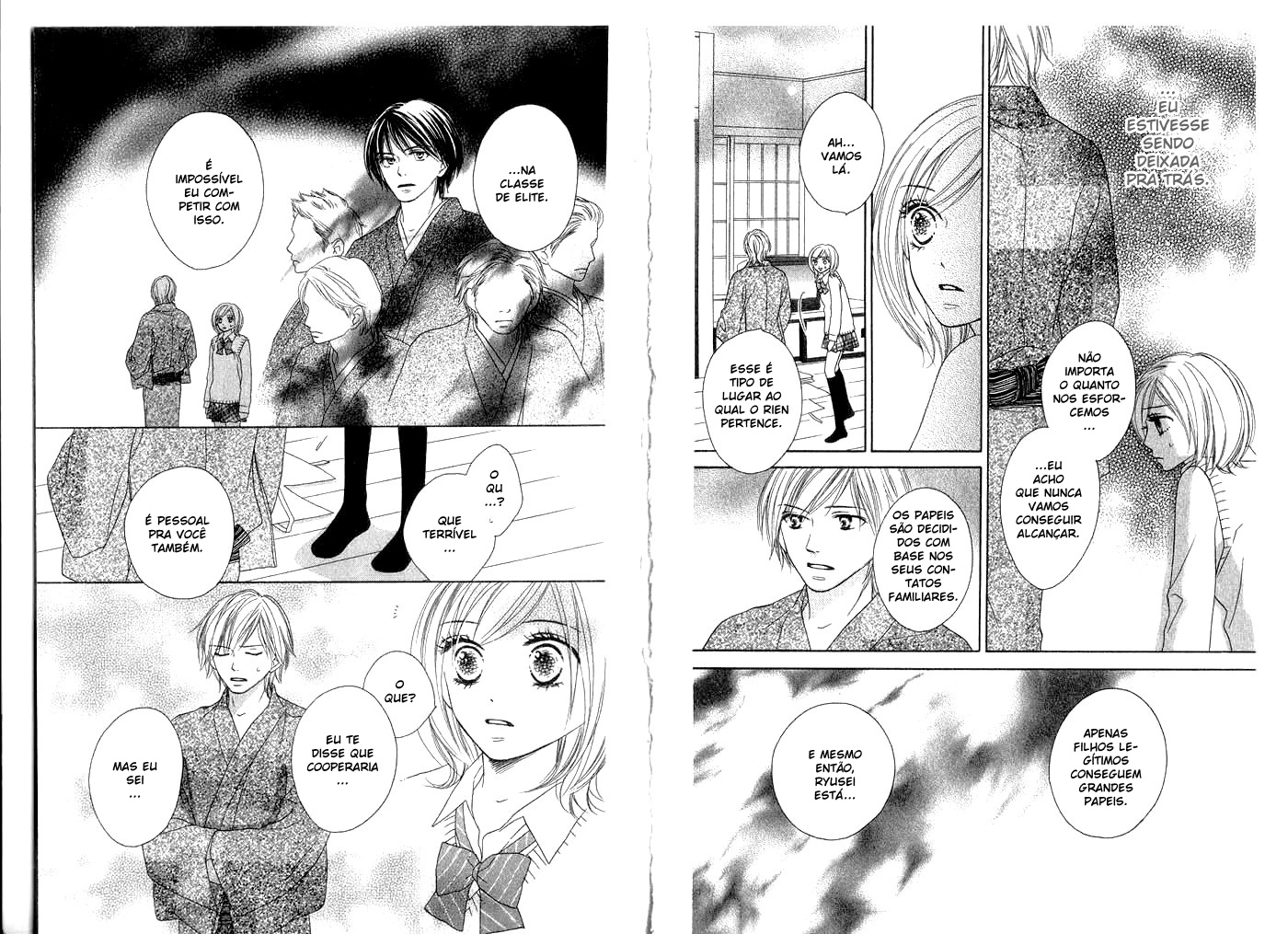 Kiwametsuke Gakuya Ura Ouji Vol. 1 Ch. 3 第12页