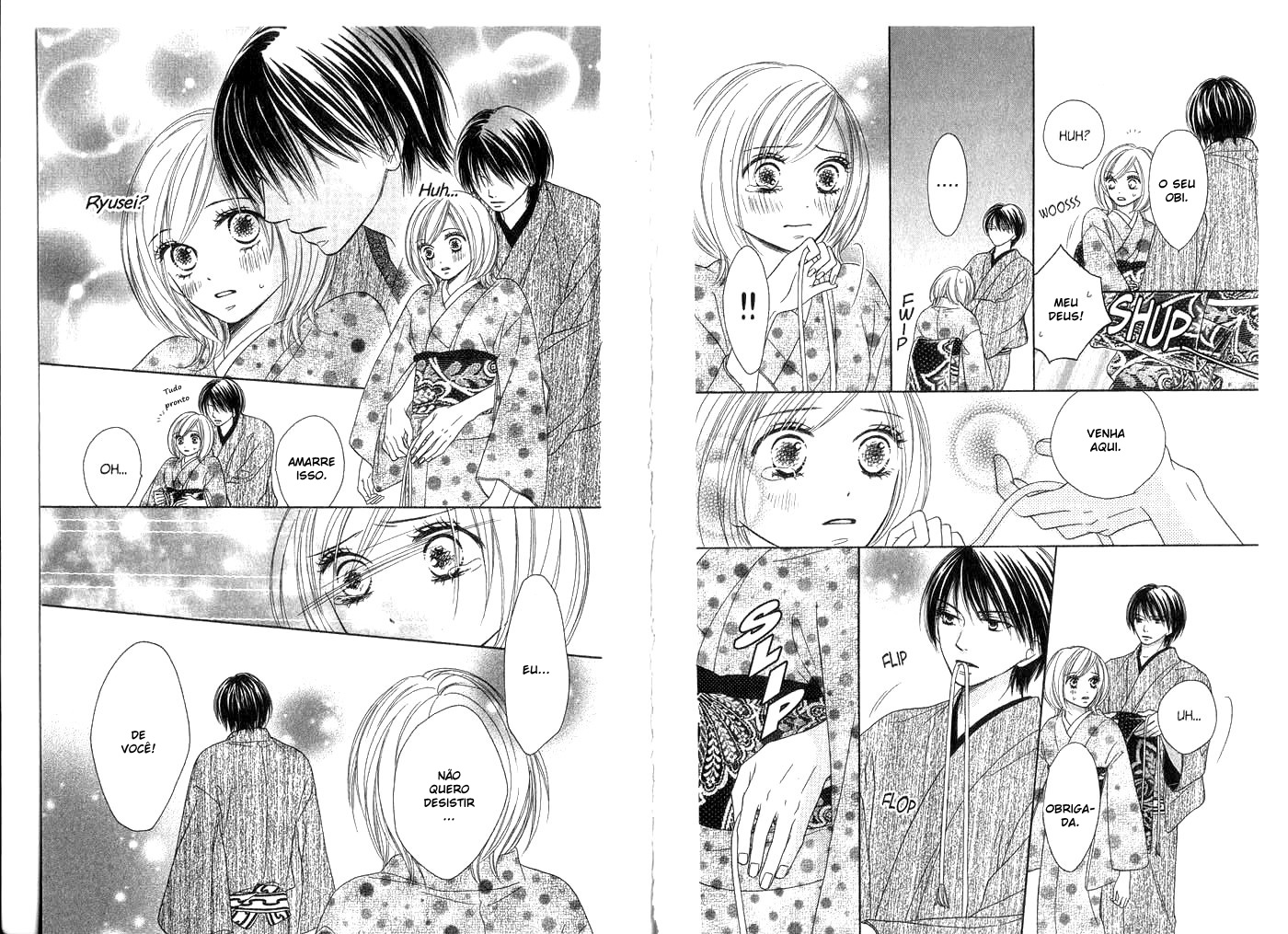 Kiwametsuke Gakuya Ura Ouji Vol. 1 Ch. 3 第20页