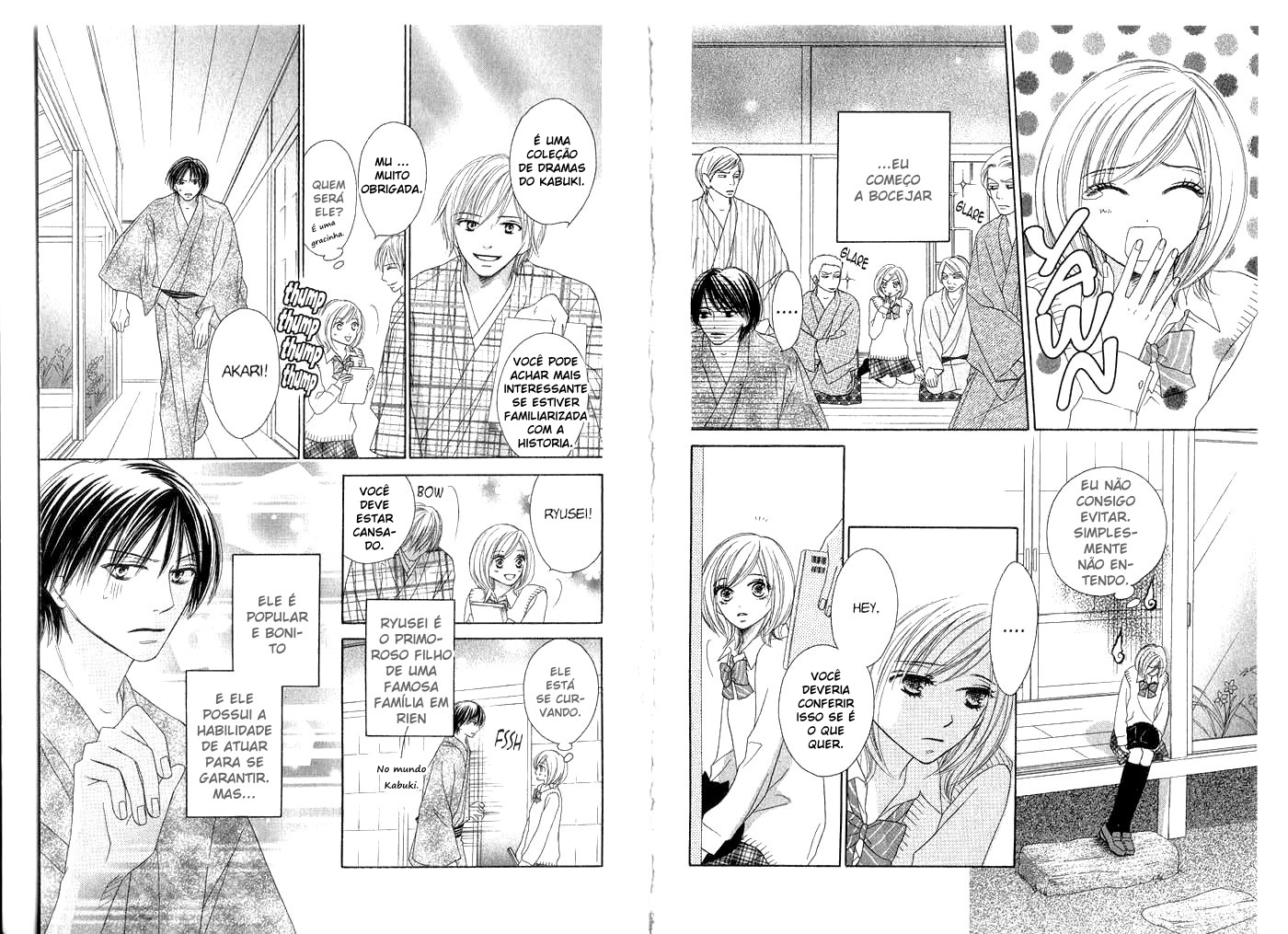 Kiwametsuke Gakuya Ura Ouji Vol. 1 Ch. 3 第3页