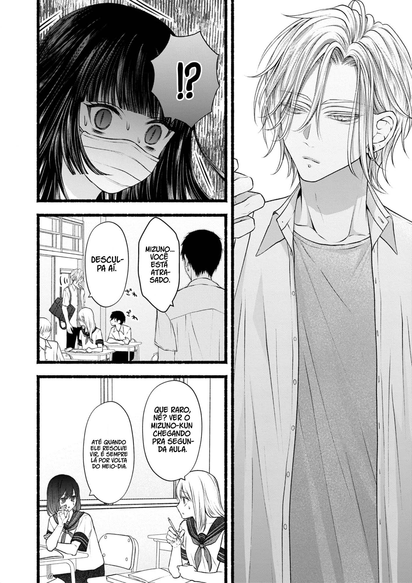 Goth Loli-chan to Mondaiji-kun Capítulo 2 第19页