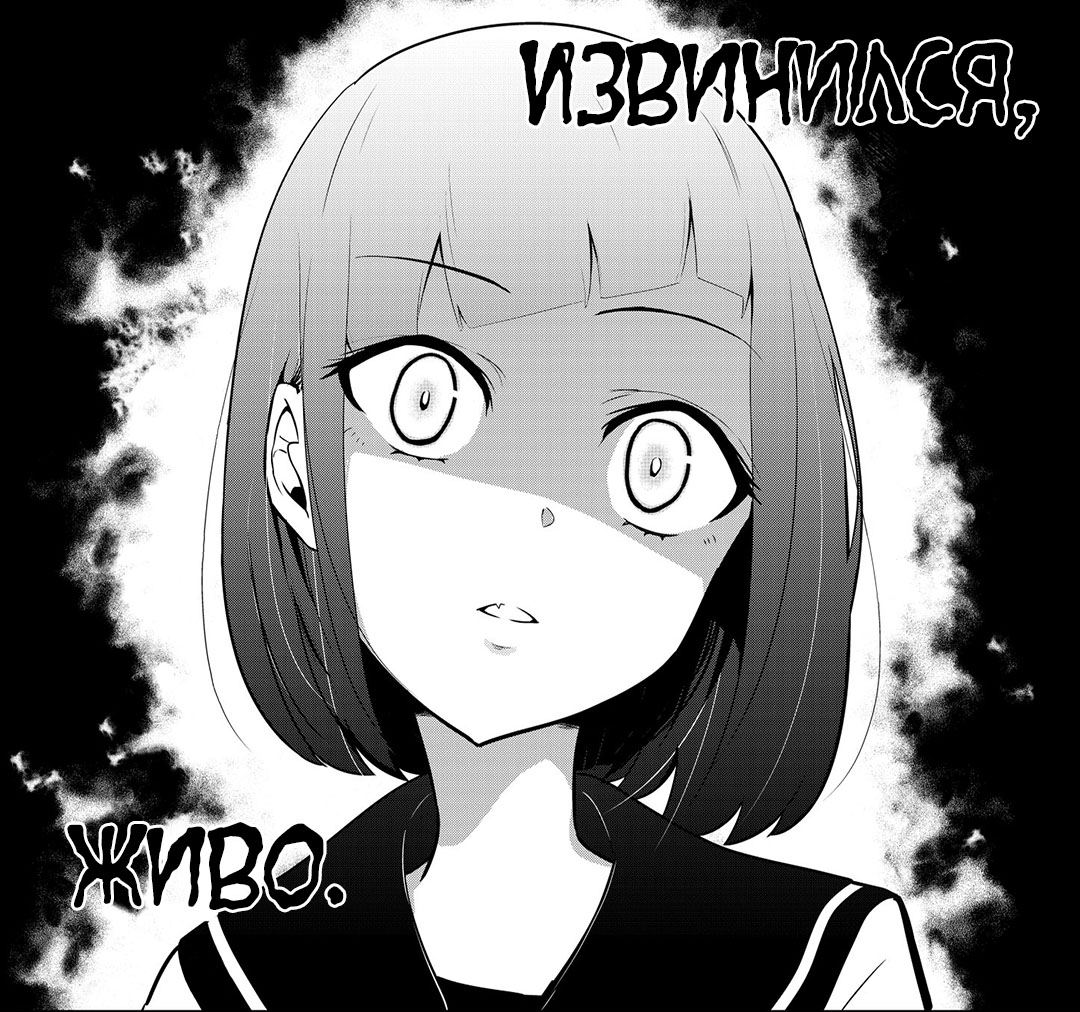 Classmate no Tanaka-san wa Sugoku Kowai (Webcomic) Ch. 4 第6页