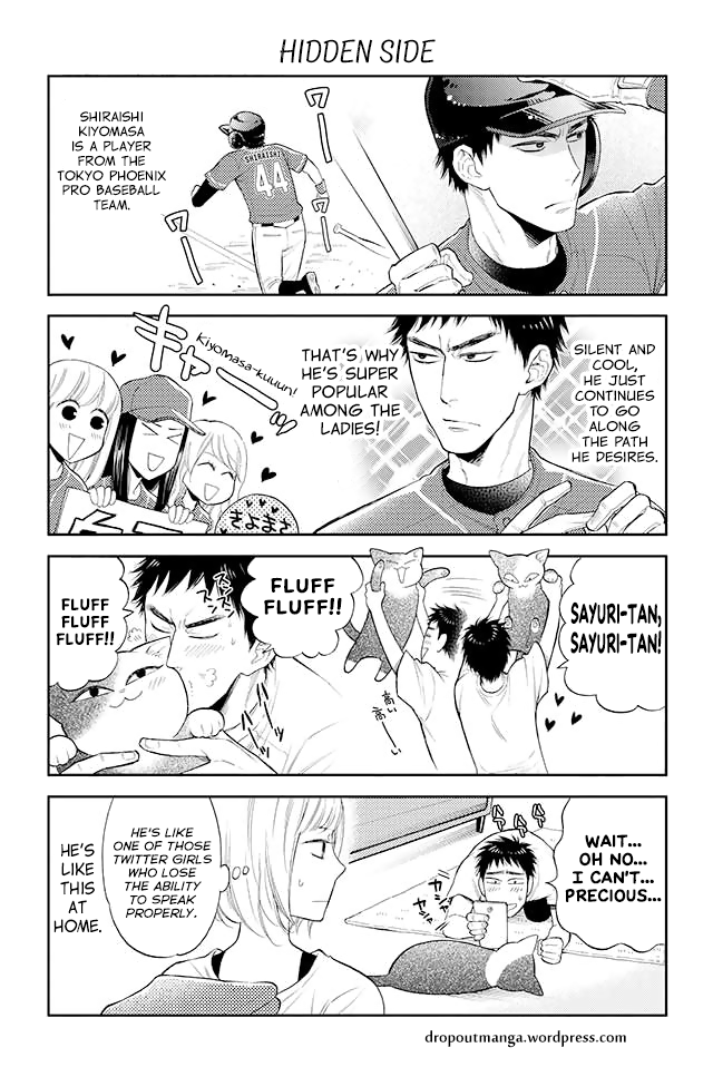 Kareshi no Neko ga Kawaikunai! 第4页