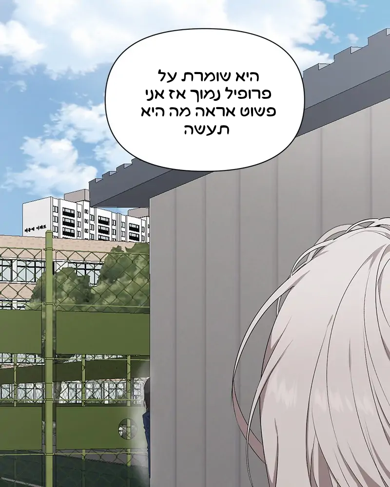 Dreaming Freedom Ch. 3 第103页