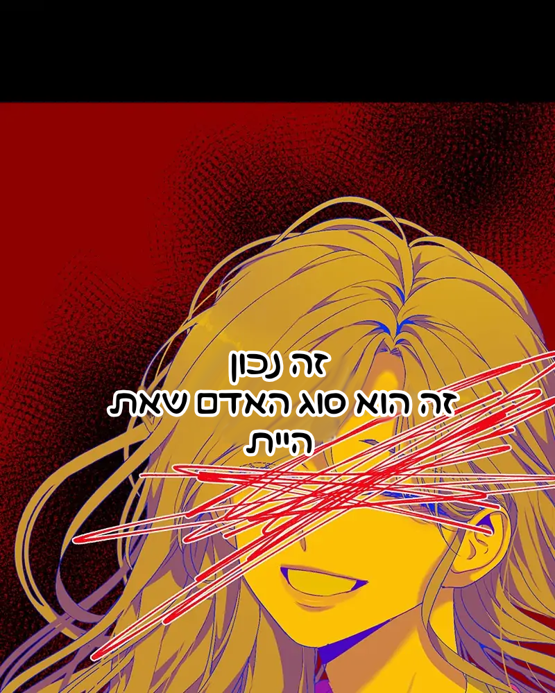 Dreaming Freedom Ch. 3 第108页