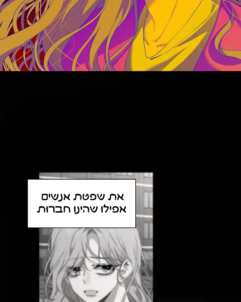 Dreaming Freedom Ch. 3 第109页