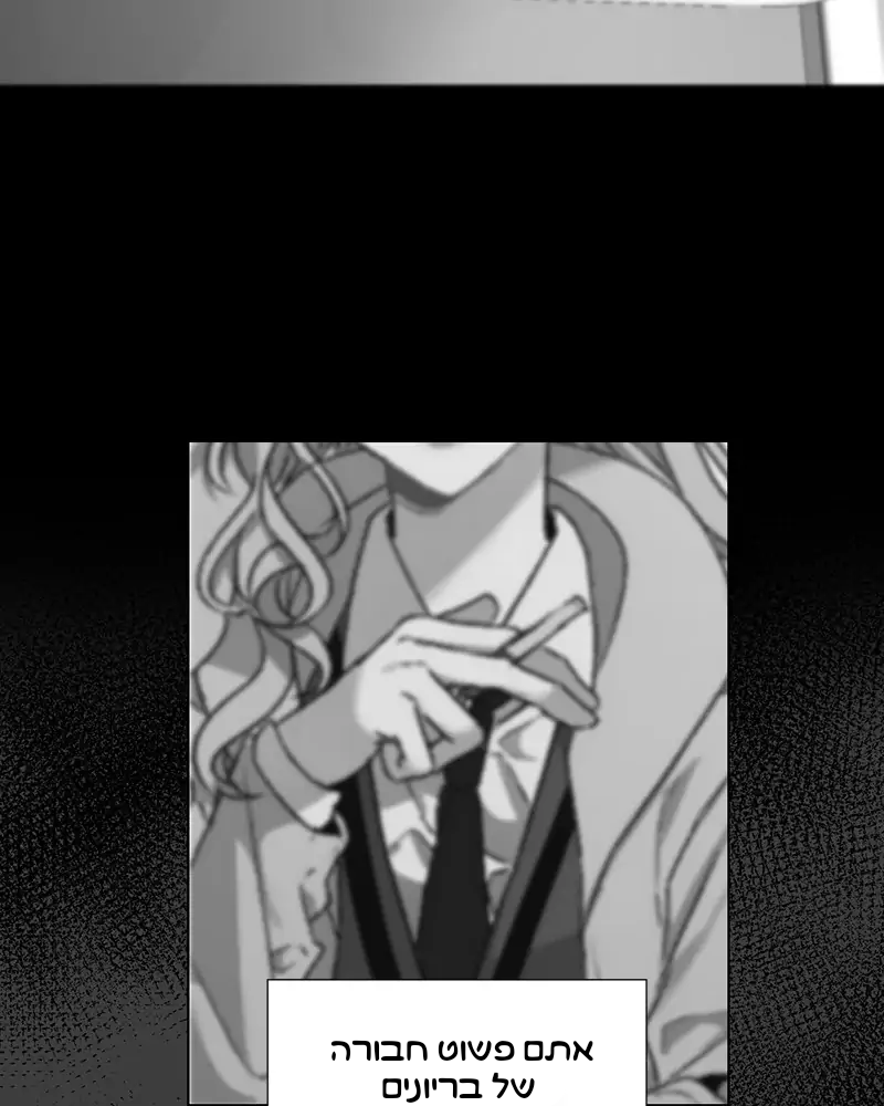 Dreaming Freedom Ch. 3 第120页